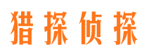 镇坪外遇出轨调查取证